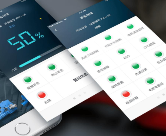 大連APP開(kāi)發(fā)