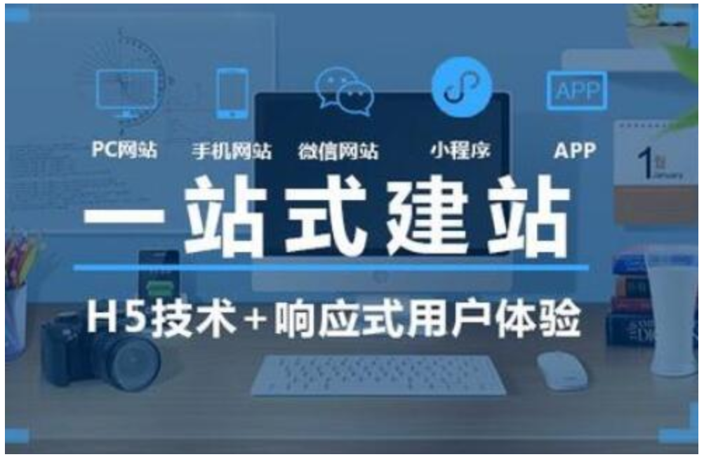 大連網(wǎng)站建設(shè)