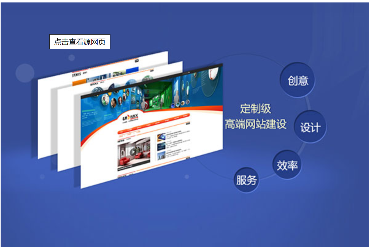 大連網(wǎng)站建設(shè)