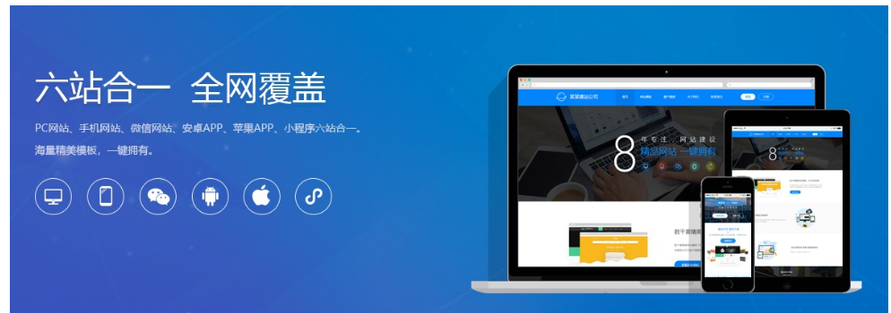 大連網(wǎng)站建設(shè)