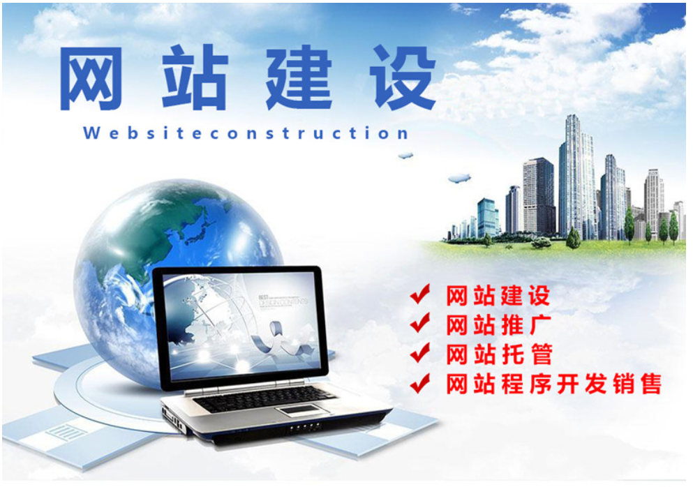 大連網(wǎng)站建設(shè)