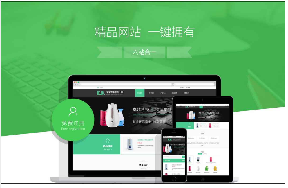 大連網(wǎng)站建設(shè)