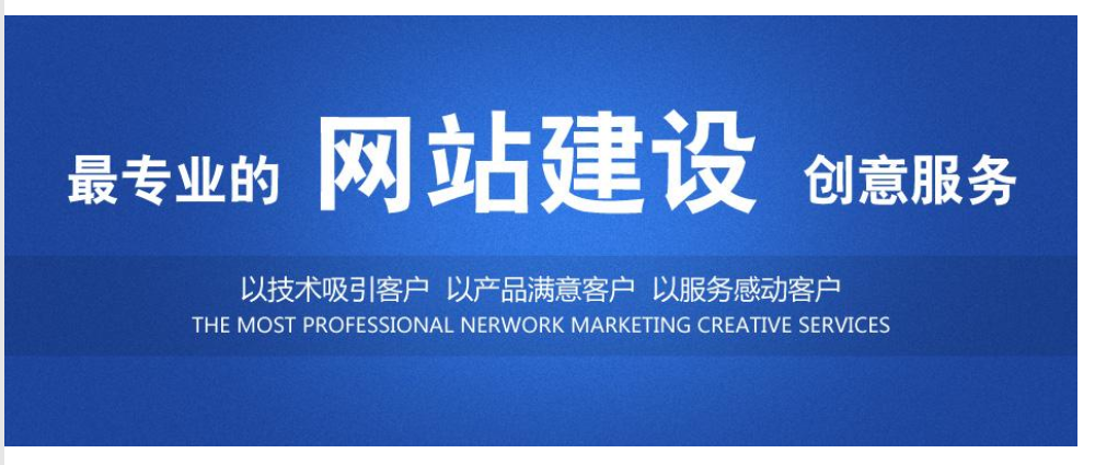 大連網(wǎng)站建設(shè)