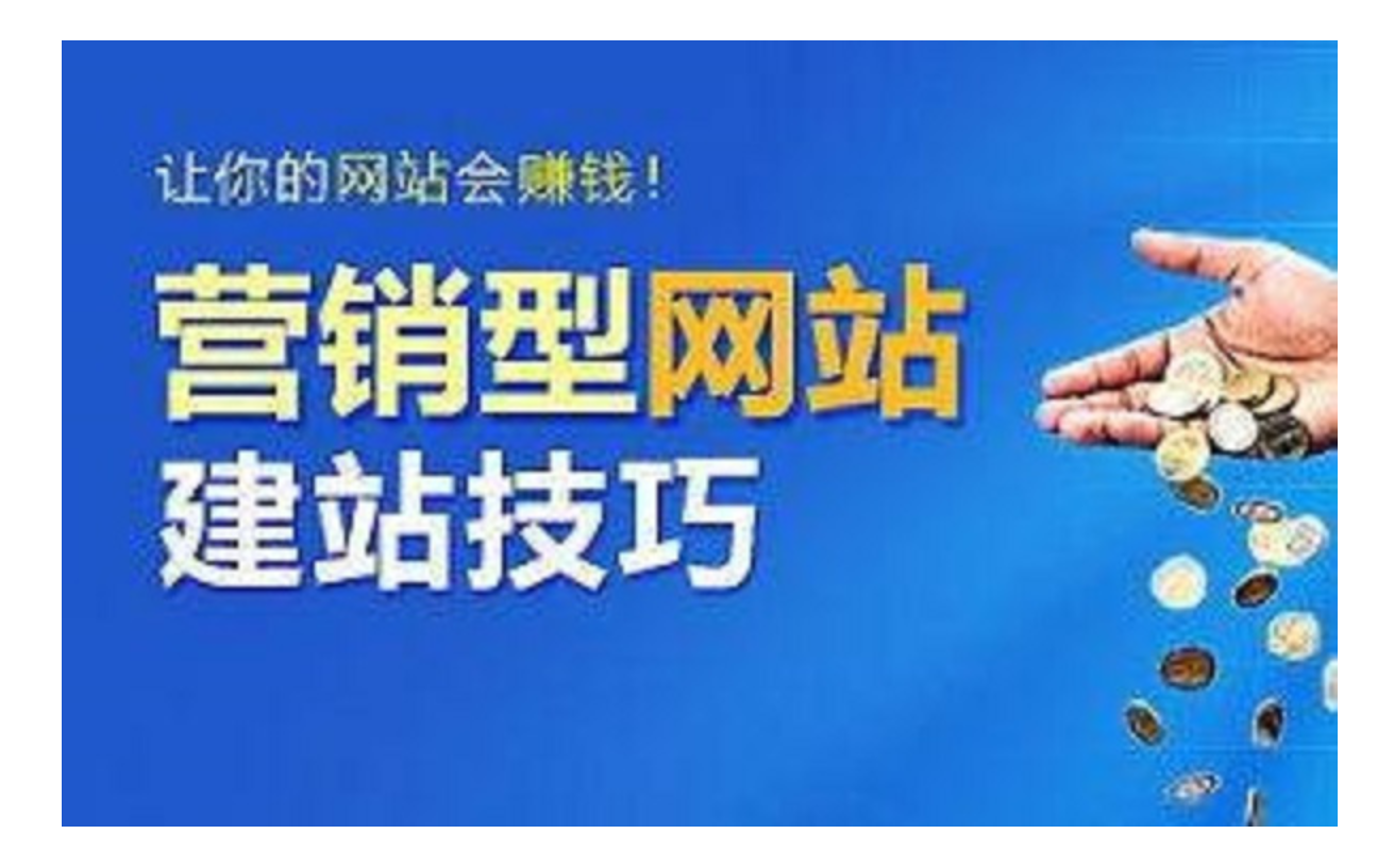 大連網(wǎng)站建設(shè)