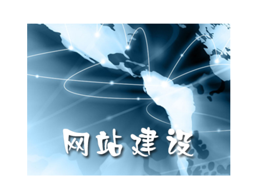 大連網(wǎng)站設(shè)計(jì)