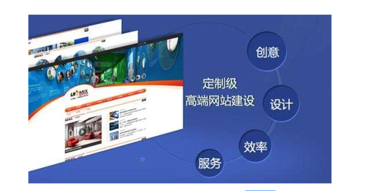 大連網(wǎng)站制作