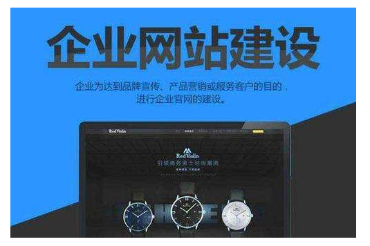 大連做網(wǎng)站