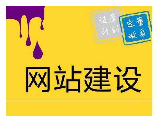 大連做網(wǎng)站