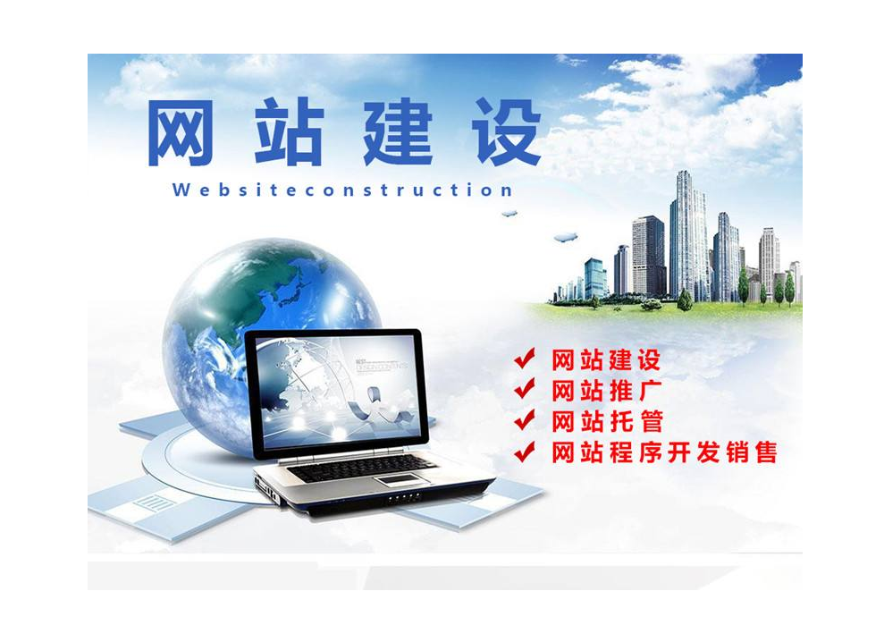 大連網(wǎng)站制作