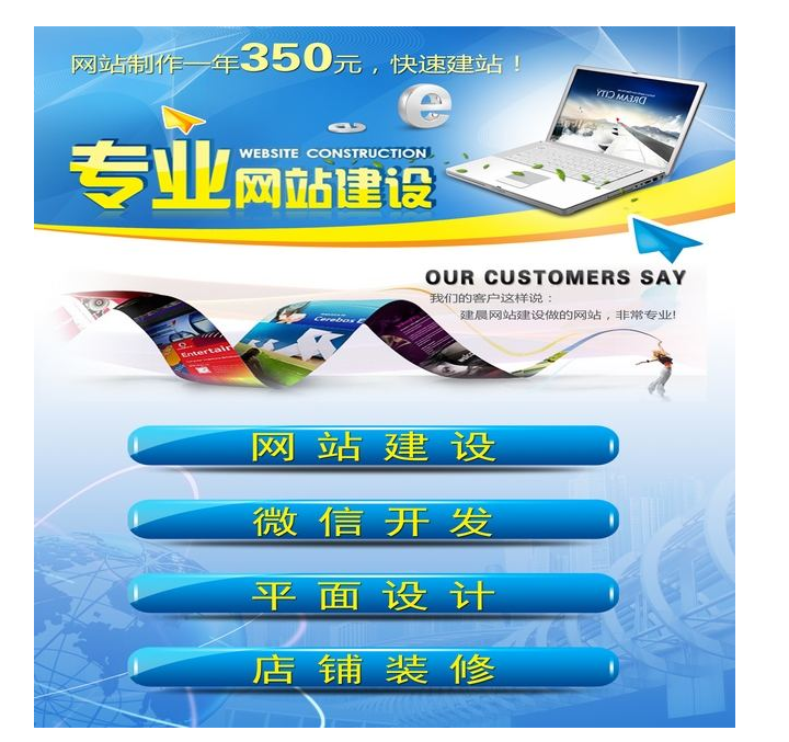 大連網(wǎng)站設(shè)計