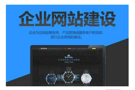 大連網(wǎng)站建設(shè)