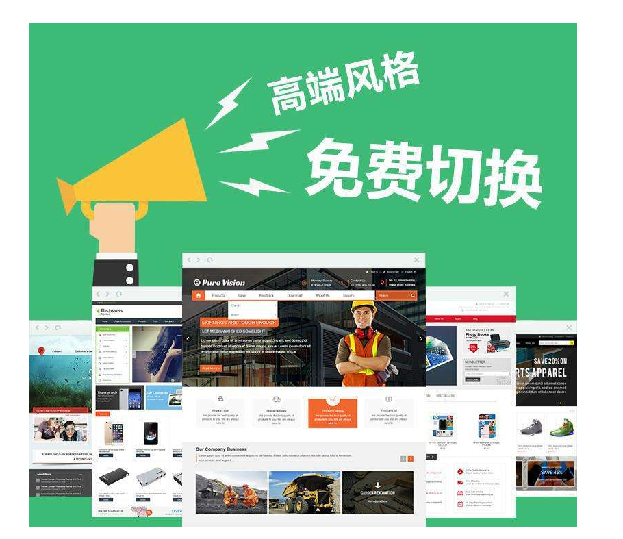 大連網(wǎng)頁制作