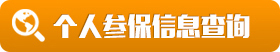 立即購買